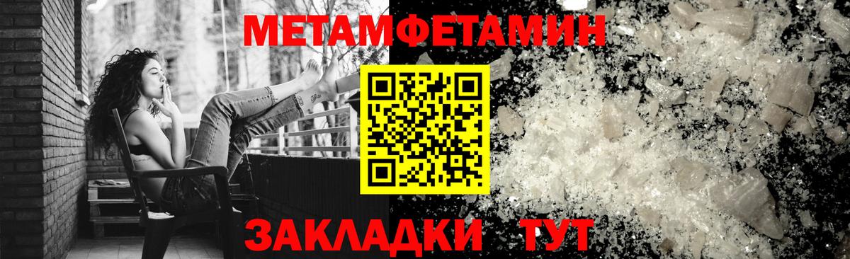 Кандалакша  ГАШ  Вход с VPN  Кетамин  Амфетамин кристаллы  МЕТАМФЕТАМИН  Марихуана  Меф   ЭКСТАЗИ  КОКАИН 