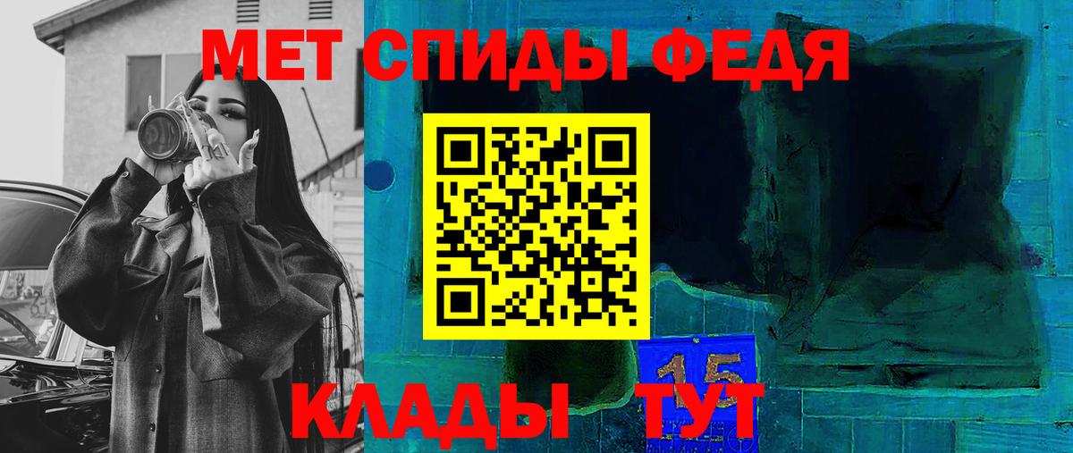 Amphetamine  Вход с VPN  АМФ  Кандалакша  Амфетамин 97% 