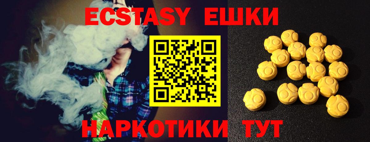 Кандалакша  Экстази louis Vuitton  Ecstasy  Вход с VPN 