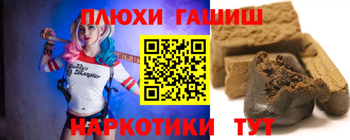ГАШ индика сатива Кандалакша