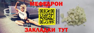 МДМА Кунгур