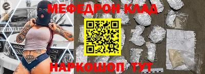 МДМА Кунгур