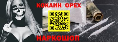 МДМА Кунгур