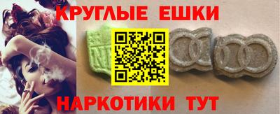 МДМА Кунгур