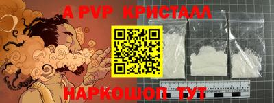амфетамин Кулебаки