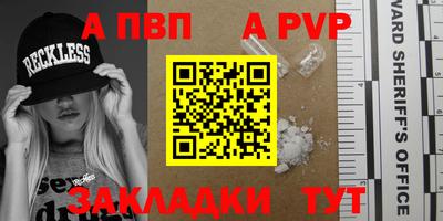 амфетамин Кулебаки