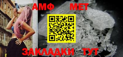 МДМА Кунгур