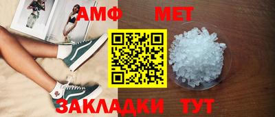 МДМА Кунгур
