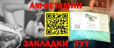 МДМА Кунгур