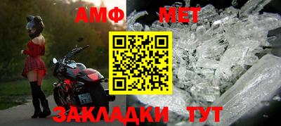 амфетамин Кулебаки