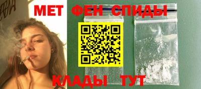 амфетамин Кулебаки