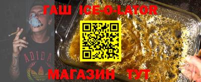 МДМА Кунгур