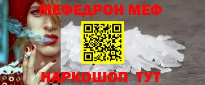 МДМА Кунгур