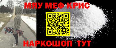 МДМА Кунгур