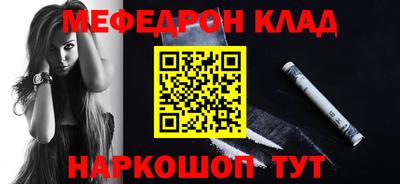МДМА Кунгур