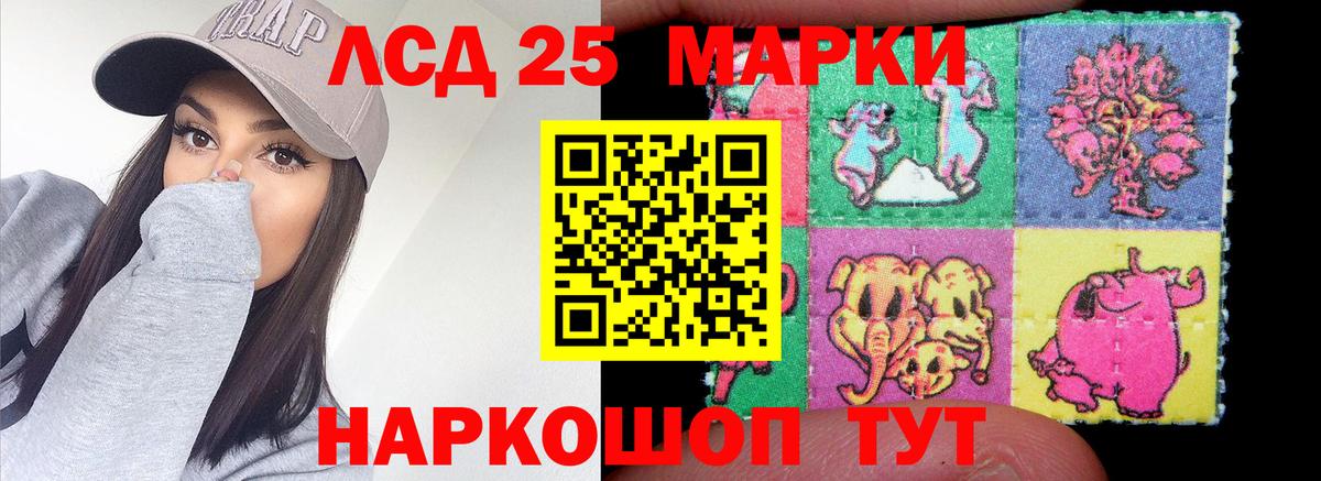 OMG как войти  Лсд 25 экстази кислота  Вход с VPN  Кандалакша 