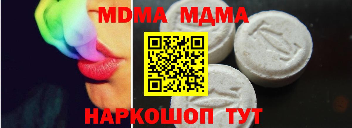 MDMA VHQ Кандалакша