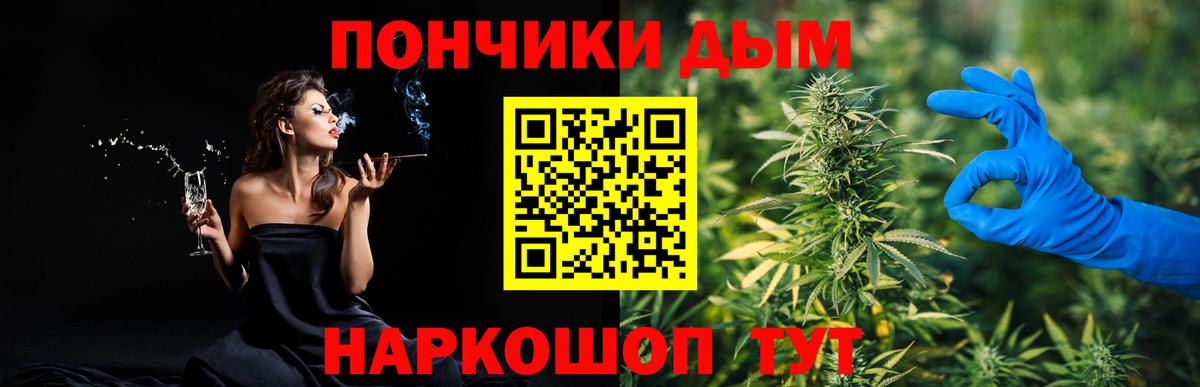 Каннабис гибрид Кандалакша