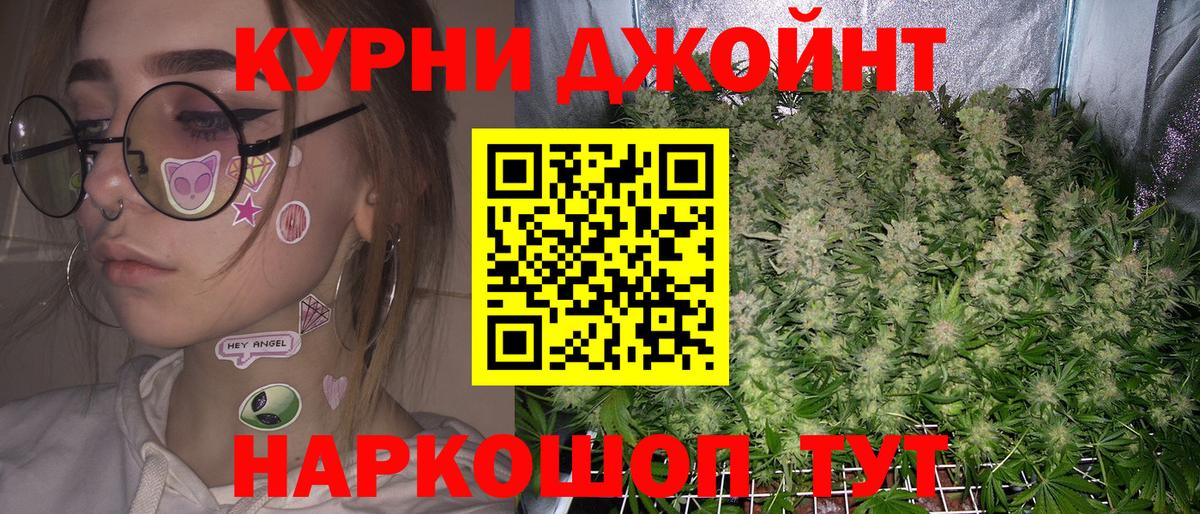 Шишки марихуана конопля  Бошки марихуана White Widow  Вход с VPN  Бошки Шишки индика  Бошки Шишки план  Кандалакша 